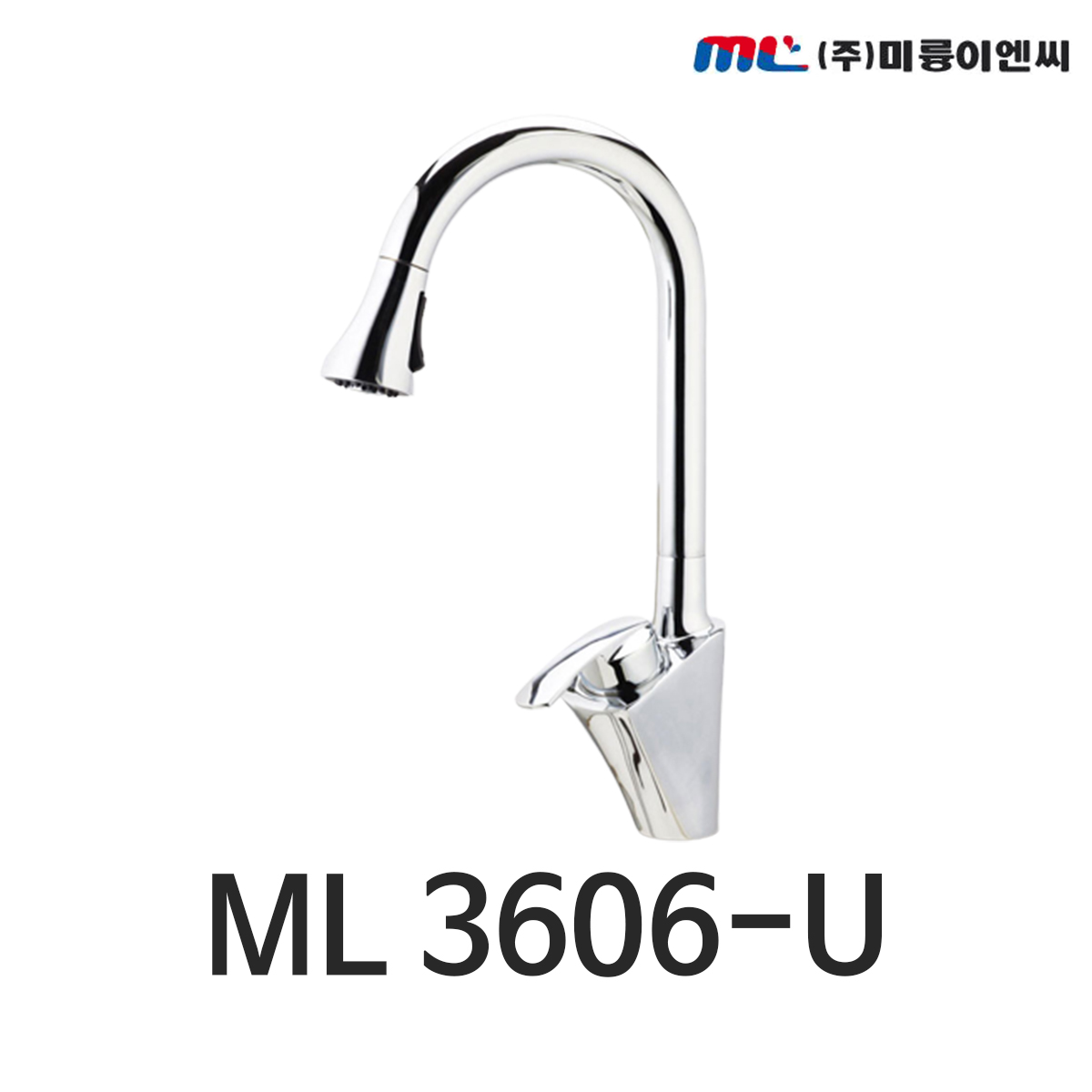 미륭이엔씨 ML3606-U 실버 주방 수전