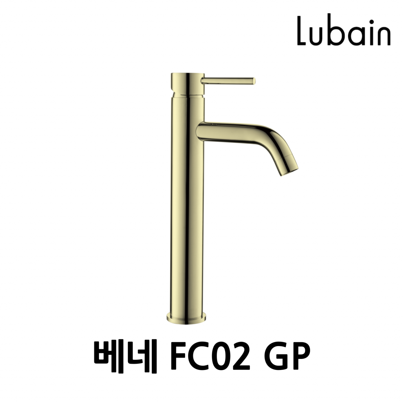 루바인 셀럽 FC02 탑볼세면수전